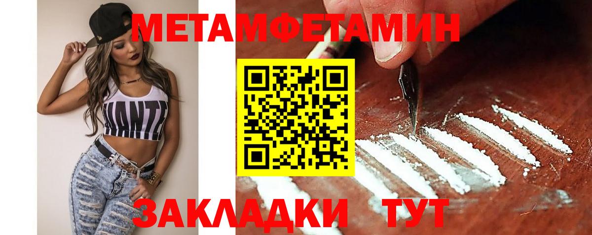  Cocaine Иваново