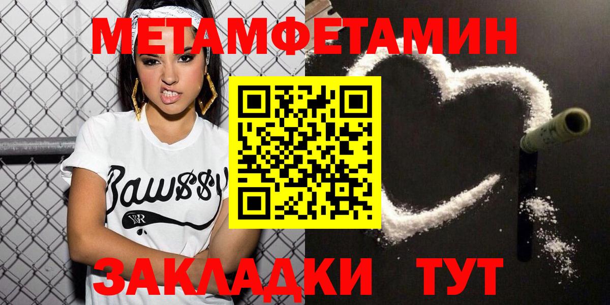 Амфетамин VHQ  Амфетамин  АМФ  Вход с VPN  Иваново 