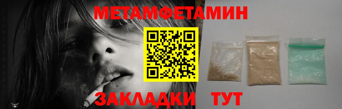 Амфетамин 98% Иваново