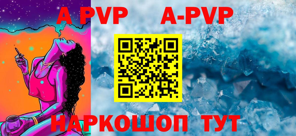Иваново  Альфа ПВП СК КРИС  А ПВП  Вход с VPN 