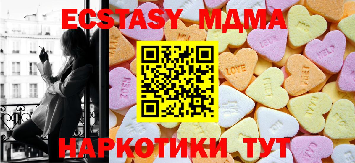 ЭКСТАЗИ TESLA Иваново