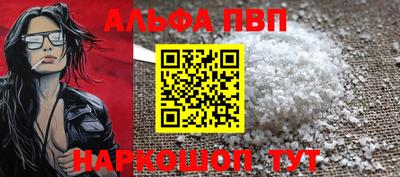 ешки Берёзовский