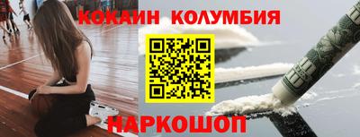 ешки Берёзовский