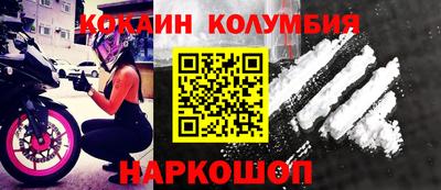 героин Бийск