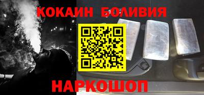 героин Бийск
