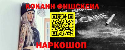 героин Бийск