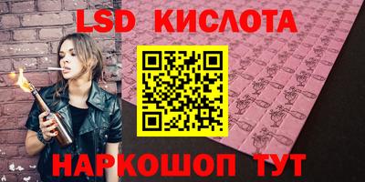 ешки Берёзовский