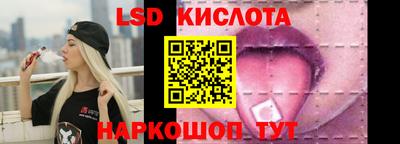 героин Бийск