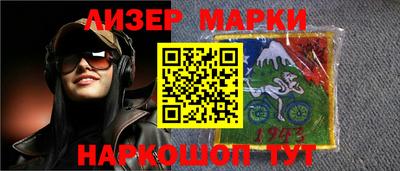 героин Бийск