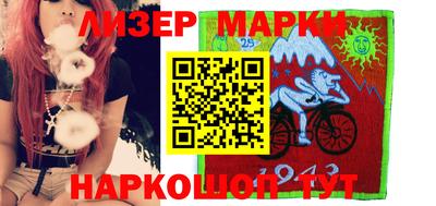 ешки Берёзовский