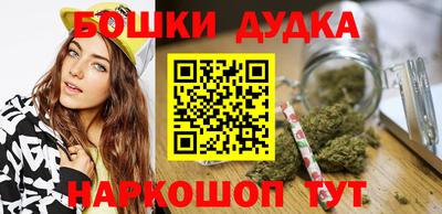 героин Бийск