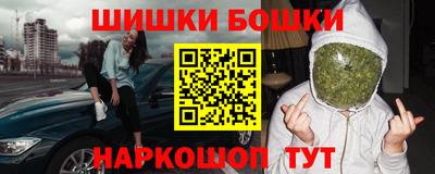 героин Бийск