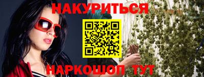 героин Бийск