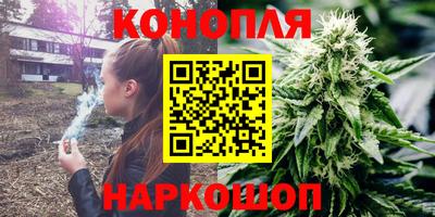 героин Бийск
