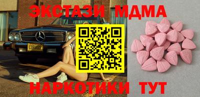 героин Бийск