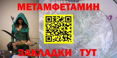 СК Беслан