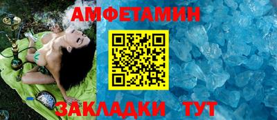 ешки Берёзовский