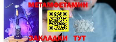 СК Беслан