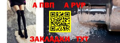 ешки Берёзовский