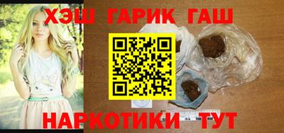 героин Бийск