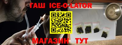 СК Беслан