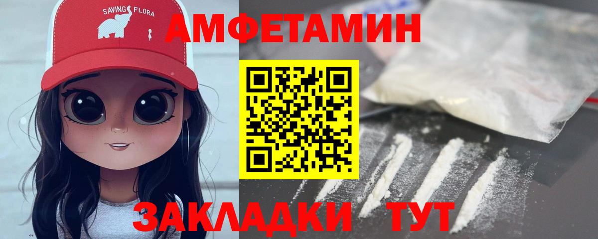 Метамфетамин Декстрометамфетамин 99.9%  Вход с VPN  Иваново  Метамфетамин Декстрометамфетамин 99.9% 