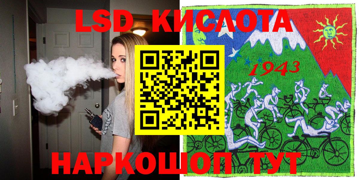 Марки NBOMe 1,5мг Иваново