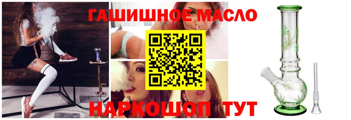 Дистиллят ТГК вейп  Вход с VPN  ТГК жижа  Иваново 