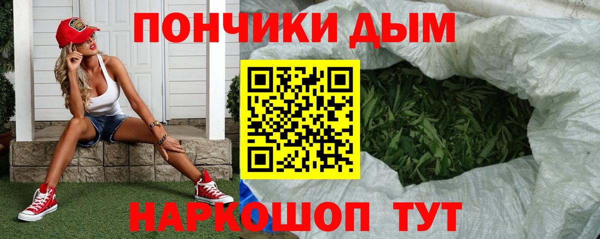 Иваново  Бошки Шишки LSD WEED  Вход с VPN  Бошки марихуана планчик 